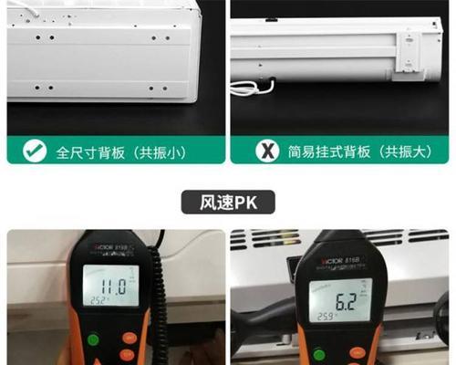 探究风幕机制热不好的原因及解决方法（揭开风幕机制热不好的谜团）