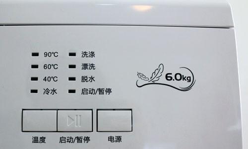 格兰士洗衣机故障代码解析（掌握格兰士洗衣机故障代码）