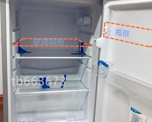 美菱冰箱后盖清洗方法（保持冰箱后盖清洁）