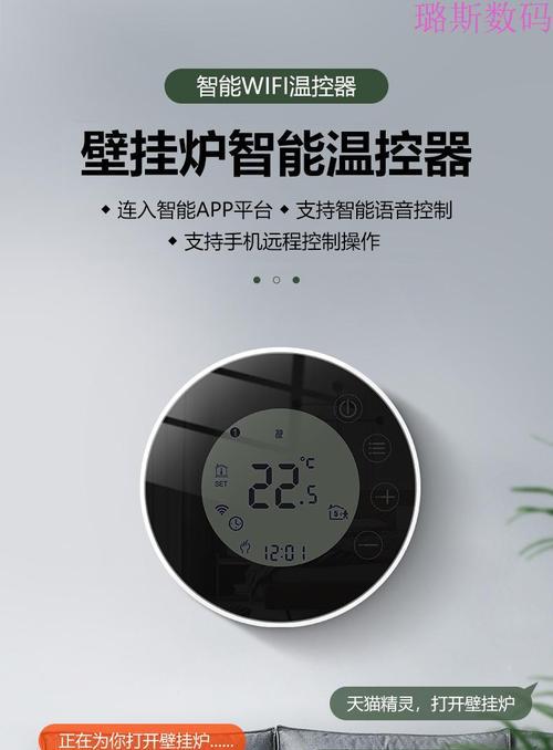 壁挂炉显示70故障解决方法（壁挂炉故障代码70的原因及应对措施）