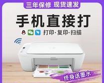 现代打印技术的应用和发展（打印机扫描功能的重要性和应用领域）