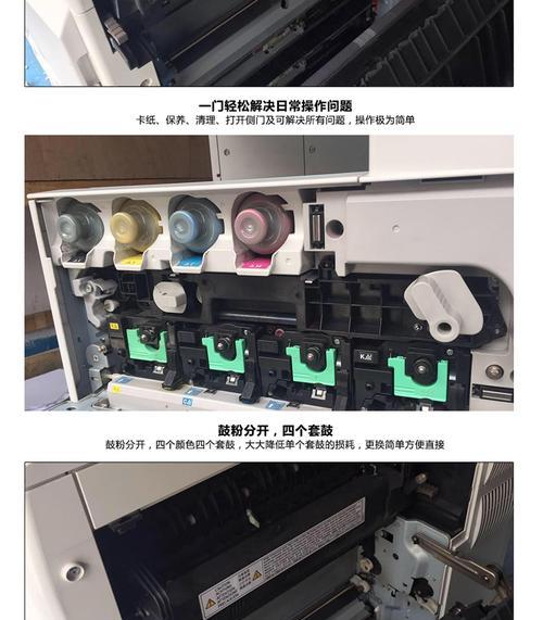 斑马复印机维修教程（掌握更换墨粉的关键步骤）