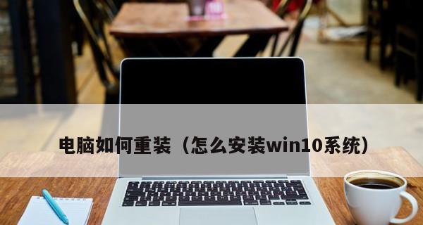 笔记本电脑启动问题的解决方法（探索笔记本电脑启动故障的处理技巧）