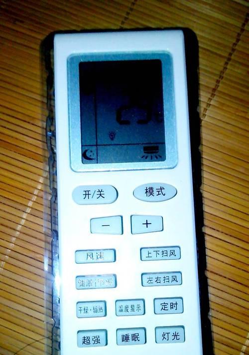 智能定时关机的空调，为你省电又舒适（掌握空调的定时关机技巧）