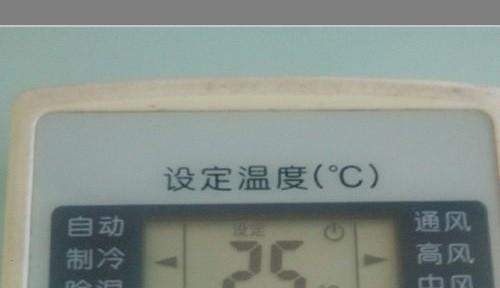 智能定时关机的空调，为你省电又舒适（掌握空调的定时关机技巧）