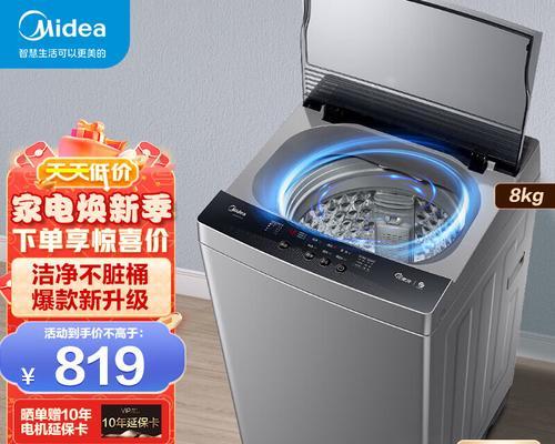 如何正确使用美的桶装洗衣机清洗衣物（实用的操作技巧让洗衣更轻松）