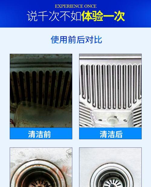 如何正确清洗油烟机按钮（掌握技巧）