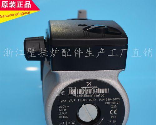 壁挂炉数字不亮了，原因是什么（探究壁挂炉数字不亮的可能原因与解决方法）