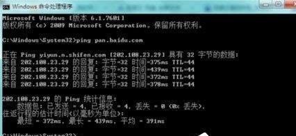 深入解析显示器网络异常原因及解决方法（从连接问题到配置错误）