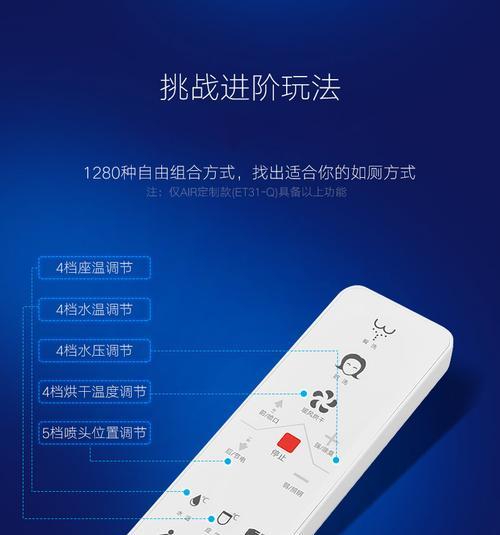 如何解决惠达智能马桶自动冲水故障（故障检修指南）