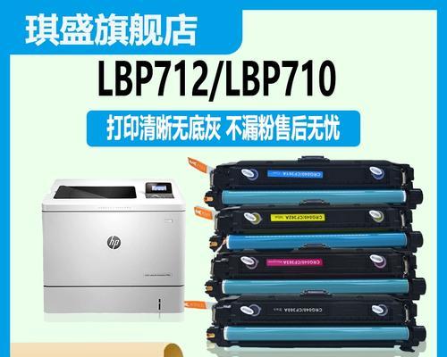解决复印机硒鼓漏粉问题的修复方法（修复复印机硒鼓漏粉）