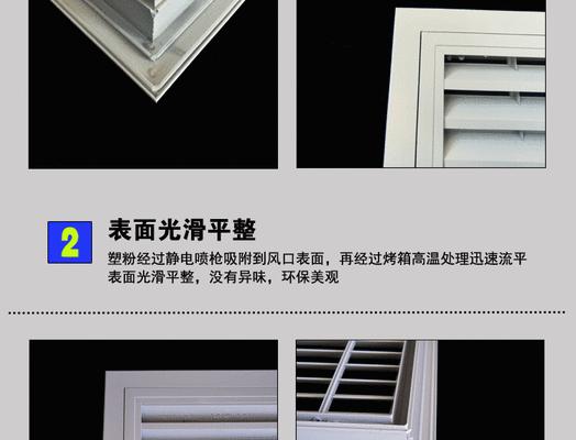 海尔中央空调检修口的使用及维护指南