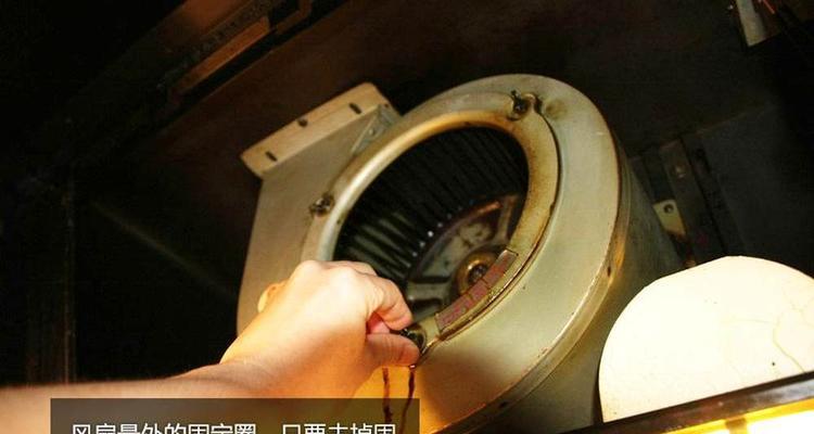 油烟机易碎的原因及清洗方法（保护油烟机延长使用寿命的关键）