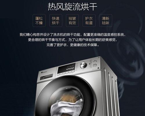 滚筒洗衣机不脱水的原因及解决方法（探究滚筒洗衣机脱水失效的关键问题）