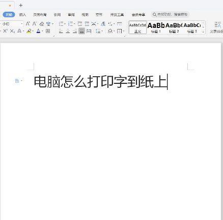 如何设置打印机字体不变色（解决打印机字体变色问题的有效方法）