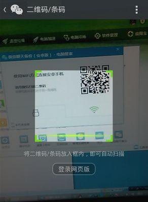 电脑管家帮您轻松修复屏幕问题（电脑管家的屏幕修复功能及使用方法）