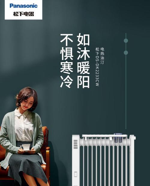 油烟机暖气片清洗方法（轻松解决油烟机暖气片清洗难题）
