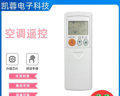 探秘三菱电机吸顶式空调（技术先进）