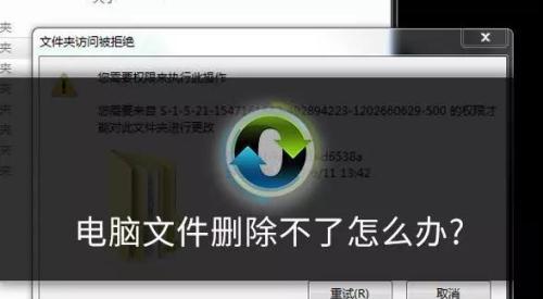 电脑发热的原因及解决方法（热量释放不良对电脑的危害与解决方案）