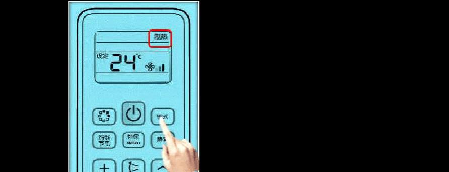 空调制热吹冷风问题的原因及解决办法（探究空调制热时吹出冷风的原因及有效解决方法）