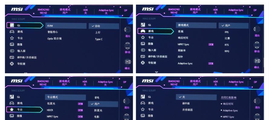 电视机刷新率故障解析（原因分析与解决方案）