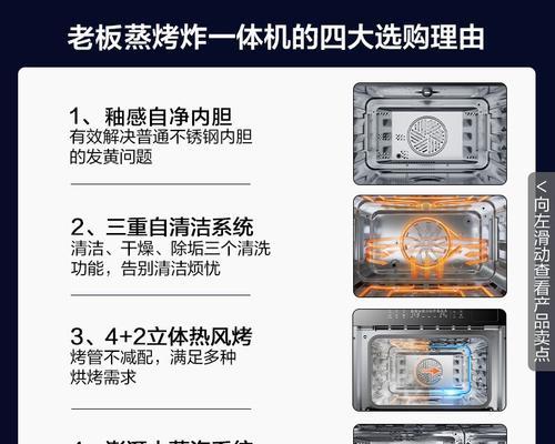 电烤箱不发热的原因及解决方法（排查电源）