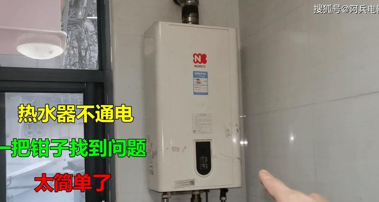 燃气热水器不加热了，该怎么办（燃气热水器故障排查和维修指南）