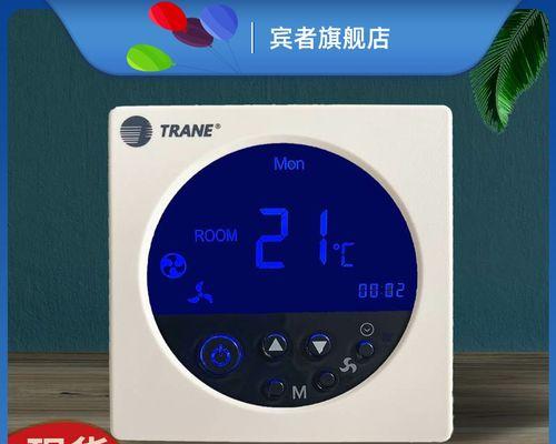常熟特灵中央空调维修价格详解