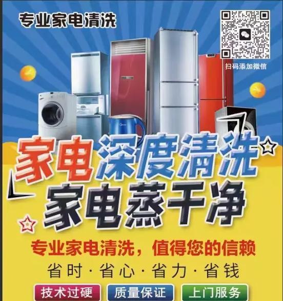 模具清洗油烟机的正确方法（如何高效清洁和维护你的油烟机）