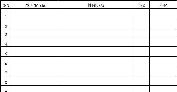打印机主板维修价格解析（深入了解打印机主板维修价格的因素和范围）