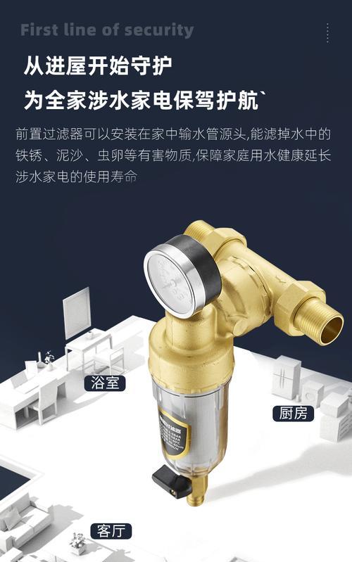 净水器压力管漏水修理指南（轻松解决净水器压力管漏水问题）