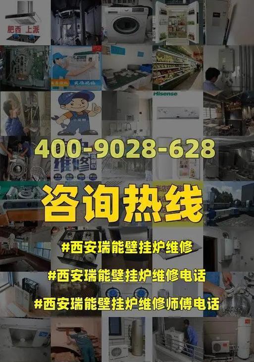 如何解决壁挂炉费电问题（节能减排）