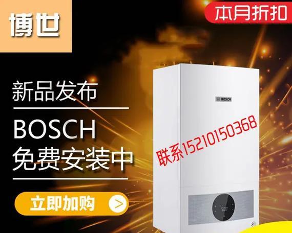 博世壁挂炉风扇故障分析及解决方法（博世壁挂炉风扇故障原因探究与维修指南）