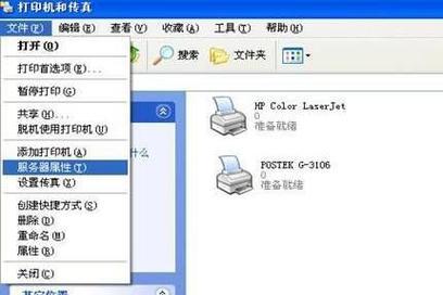 解决打印机传真内存已满的问题（如何清空打印机传真内存）