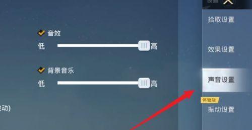 电视声音小怎么办（掌握关键技巧）