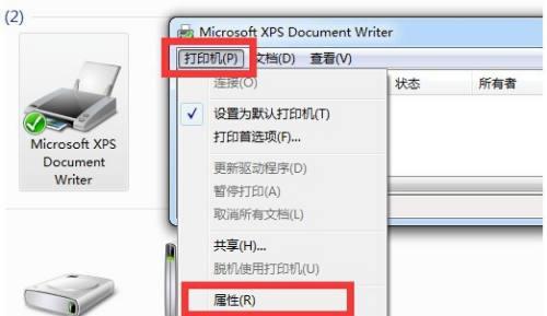 网络打印机路径设置详解（简单操作让打印更高效）