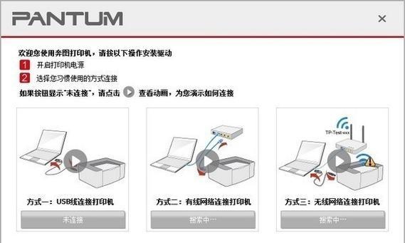 解决打印机无法清理内存问题的有效方法（掌握如何清理打印机内存）
