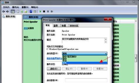 解决打印机无法清理内存问题的有效方法（掌握如何清理打印机内存）