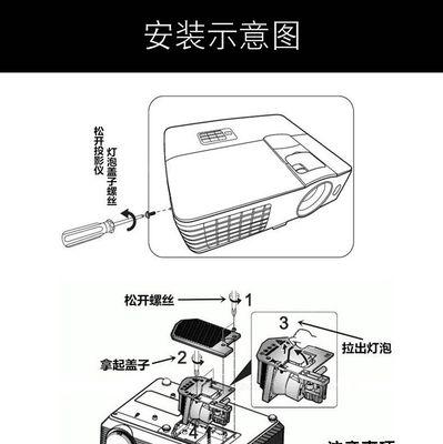 投影仪格栅故障的原因及解决方法（探究投影仪格栅故障的原因）