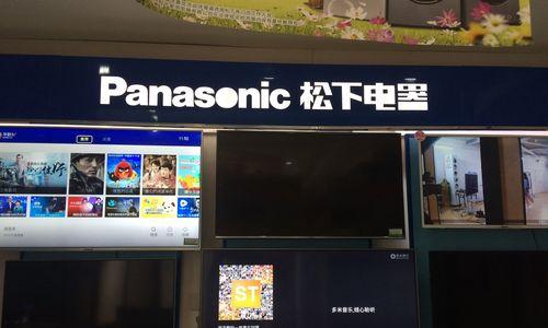 松下空调维修网点查询指南（快速定位正规松下空调维修网点）