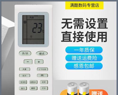 松下空调维修网点查询指南（快速定位正规松下空调维修网点）