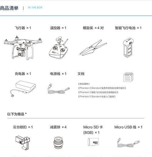解决中央空调报警E1的方法与注意事项（处理中央空调报警E1故障的技巧及维修要点）