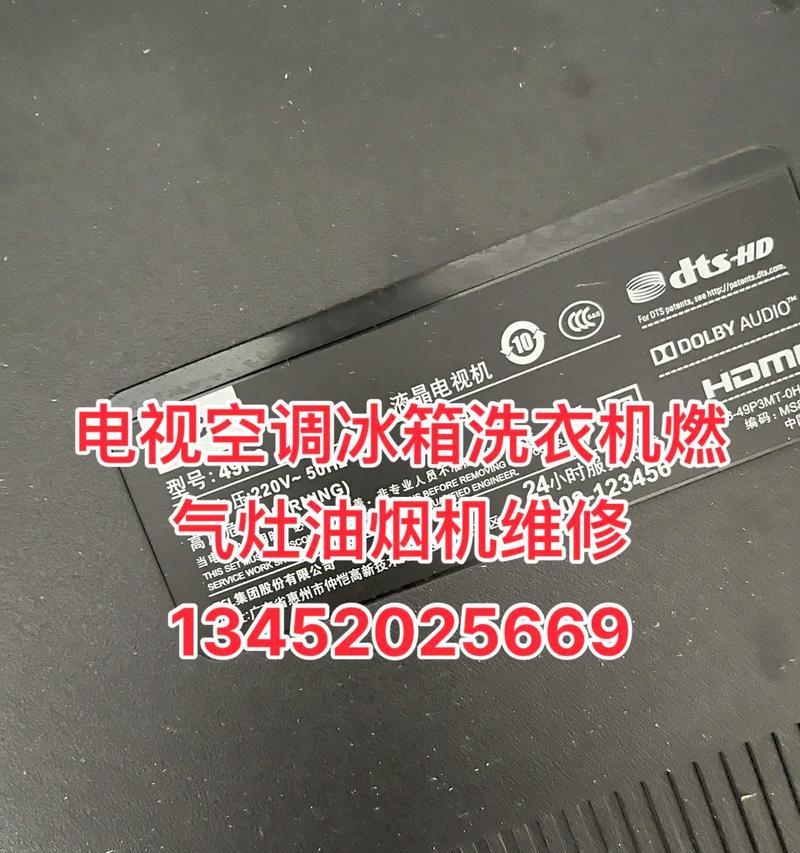 冰箱油堵塞的清洗方法（有效解决冰箱油堵塞问题的实用技巧）