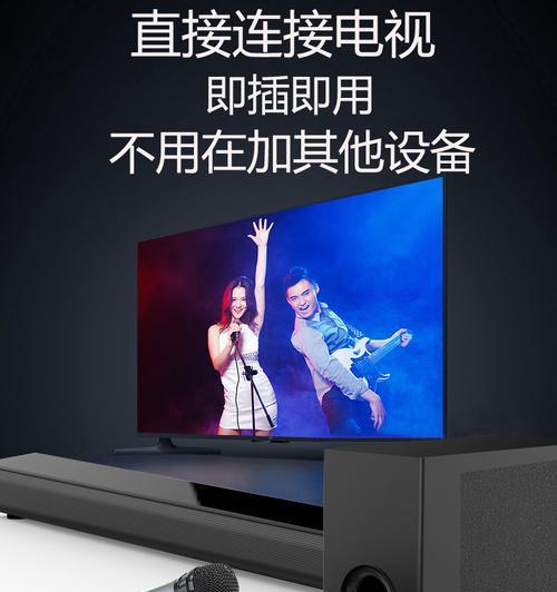 解决投影仪未预留音响的问题（如何在没有预留音响的情况下享受投影影像的声音）