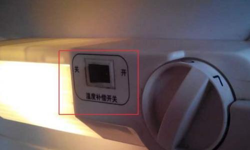 冰箱温度调节器的正确使用方法（了解冰箱温度调节器的功能和操作步骤）