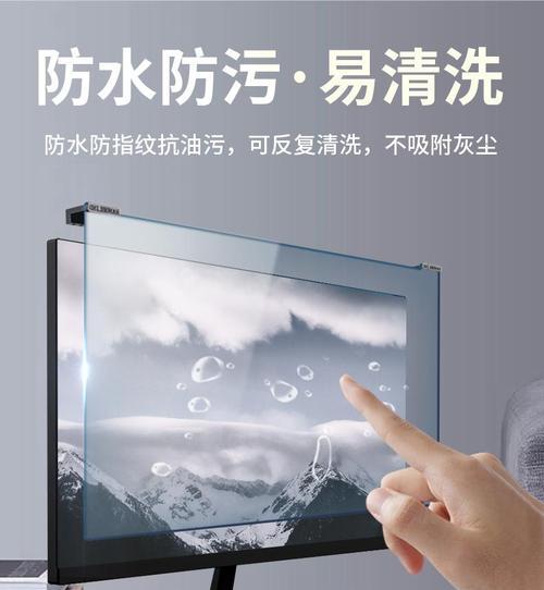 如何高效清洗显示器油污（有效清除显示器油污的简易方法）