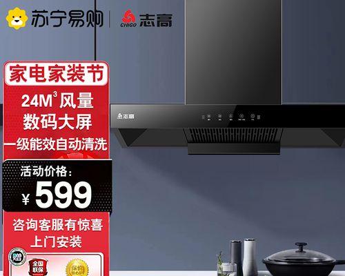 如何清洗宾馆厨房油烟机，让厨房更清洁（实用的清洗方法和技巧）
