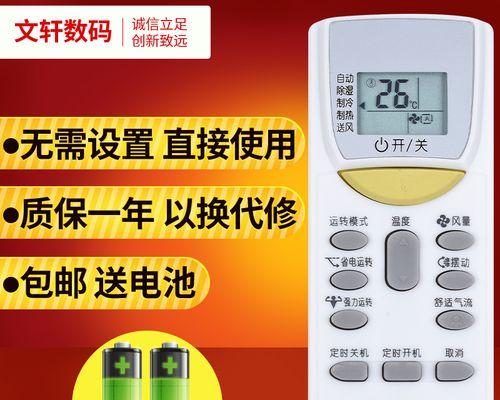 空调不启动的常见原因及解决方法（探究空调无法启动的根本问题及应对措施）