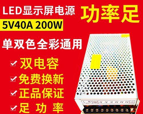处理显示器红色点问题的有效方法（如何解决显示器出现红色点的困扰）