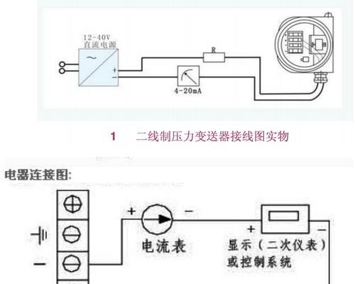 显示器变压器接线方法解析（详解显示器变压器的正确接线步骤和注意事项）